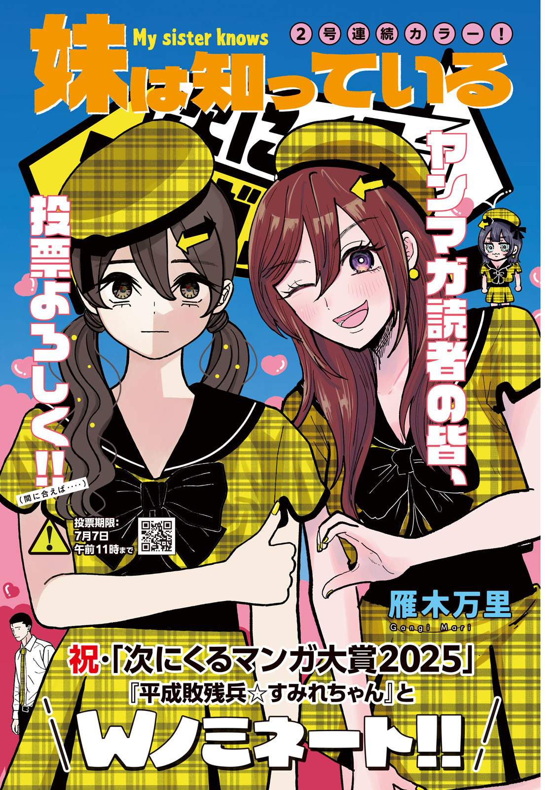 Inbi na Doukutsu no Sono Oku de Chap 31 - Next Chap 32