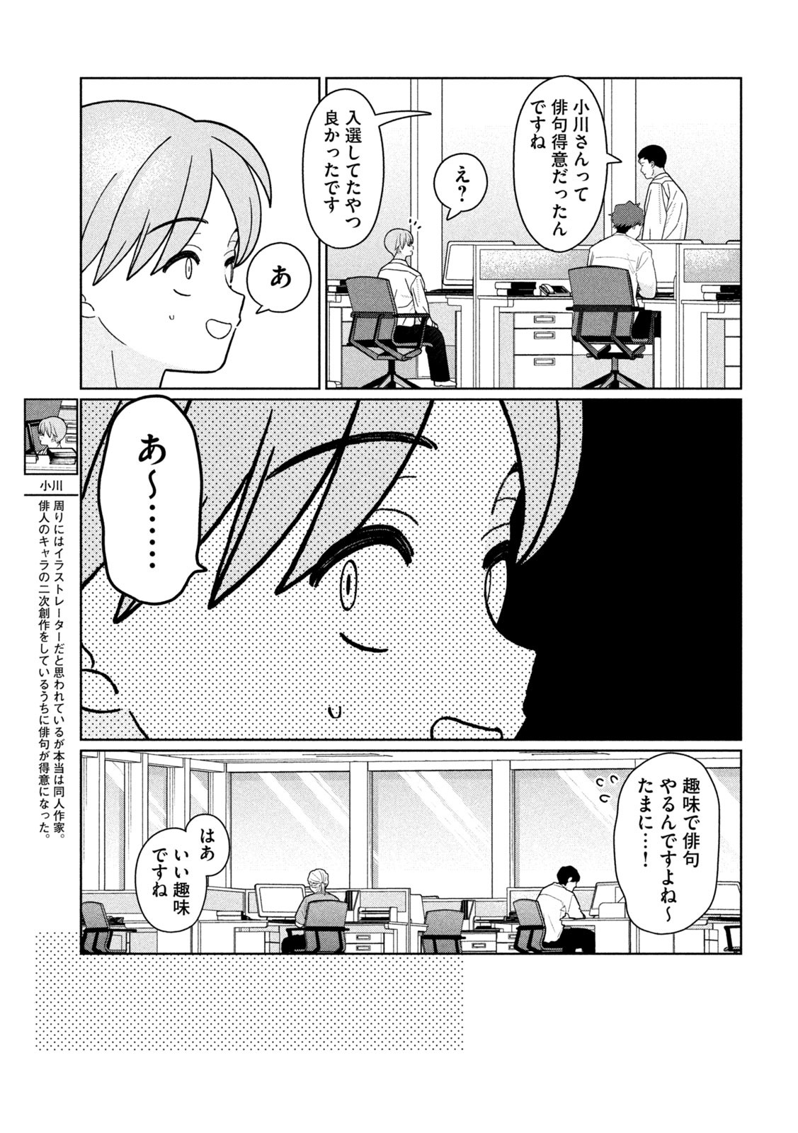 Inbi na Doukutsu no Sono Oku de Chap 31 - Next Chap 32