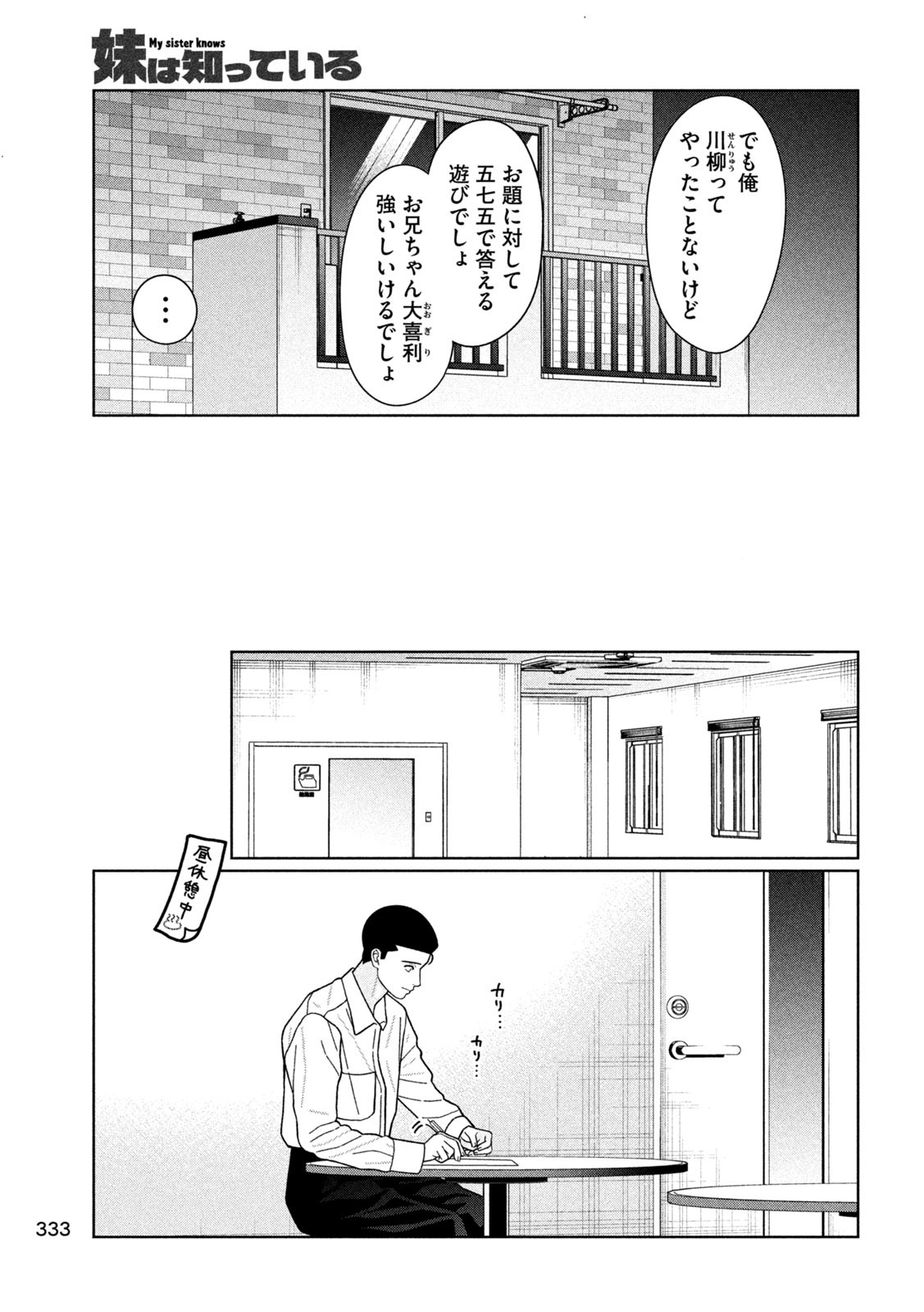 Inbi na Doukutsu no Sono Oku de Chap 31 - Next Chap 32