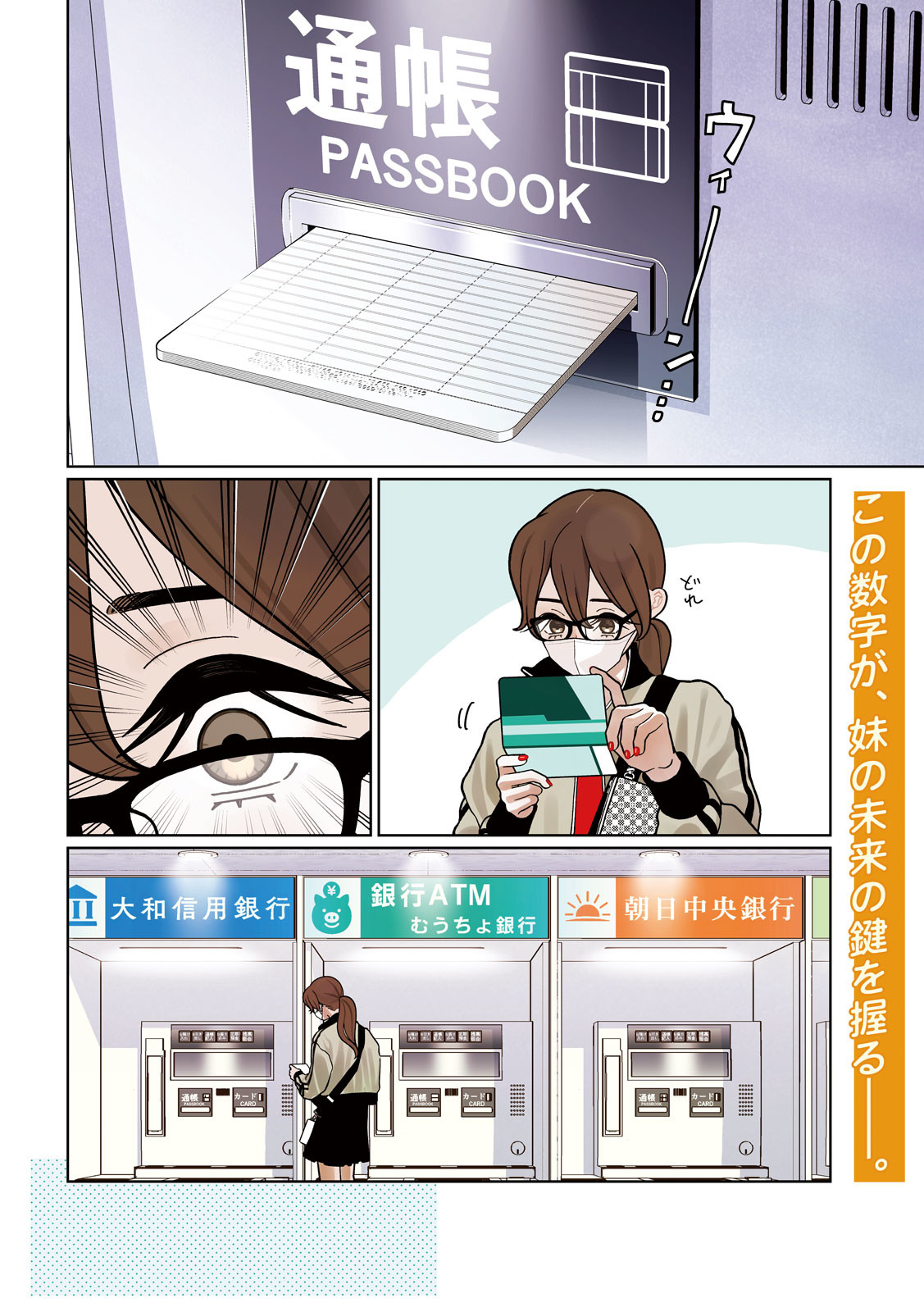 Inbi na Doukutsu no Sono Oku de Chap 32 - Next Chap 33