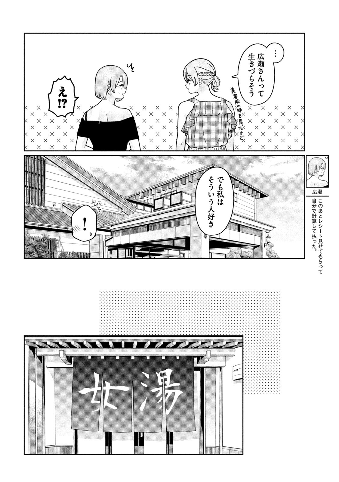 Inbi na Doukutsu no Sono Oku de Chap 34 - Next Chap 35