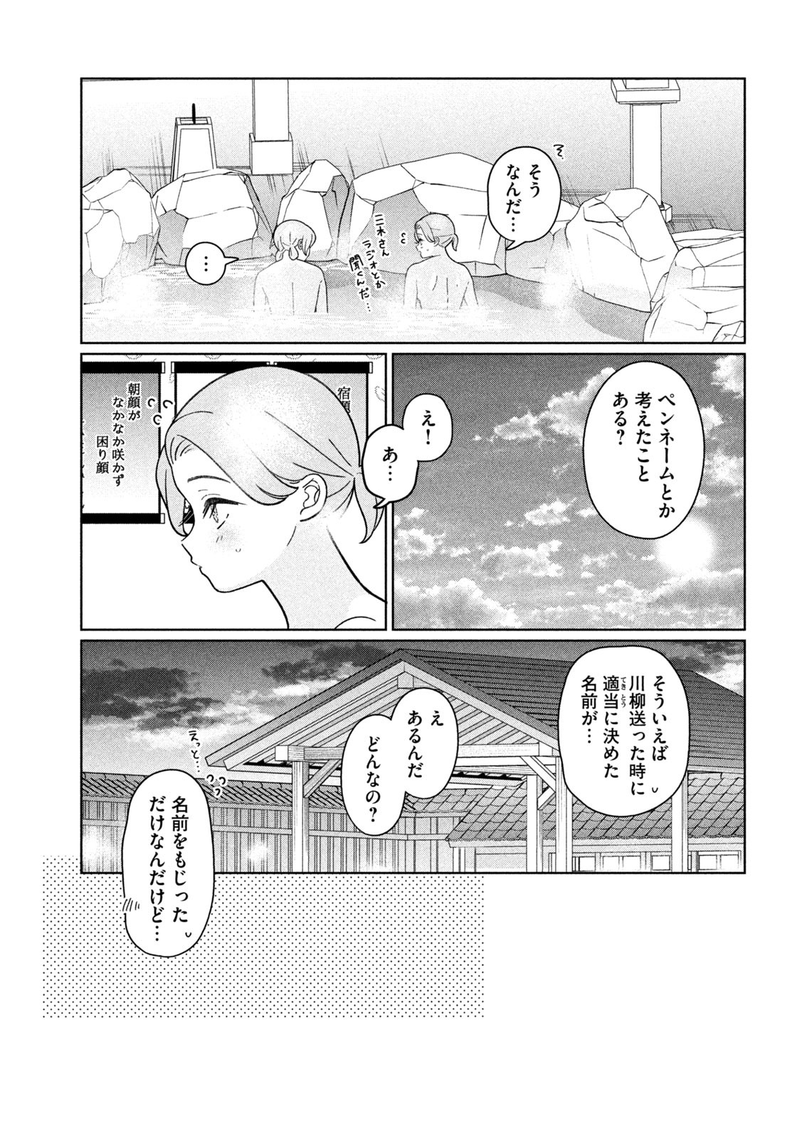 Inbi na Doukutsu no Sono Oku de Chap 34 - Next Chap 35