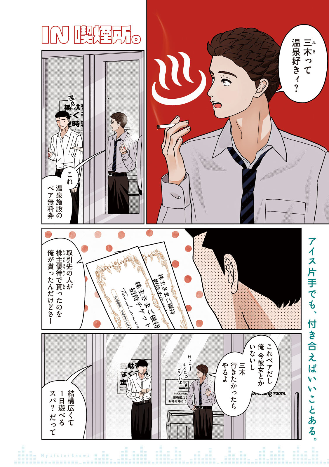 Inbi na Doukutsu no Sono Oku de Chap 34 - Next Chap 35