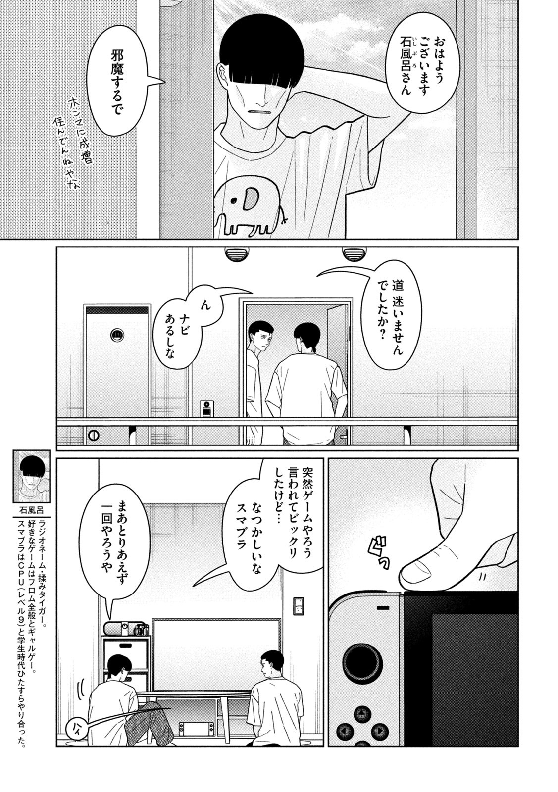 Inbi na Doukutsu no Sono Oku de Chap 35 - Next Chap 36