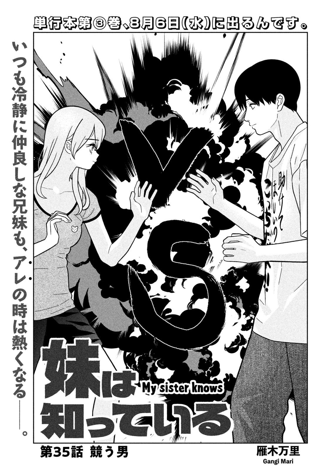 Inbi na Doukutsu no Sono Oku de Chap 35 - Next Chap 36