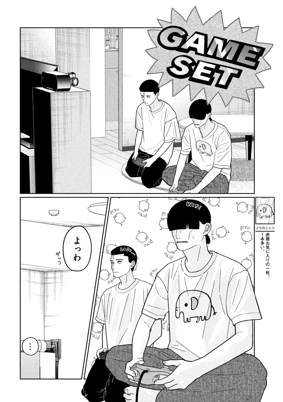 Inbi na Doukutsu no Sono Oku de Chap 35 - Next Chap 36