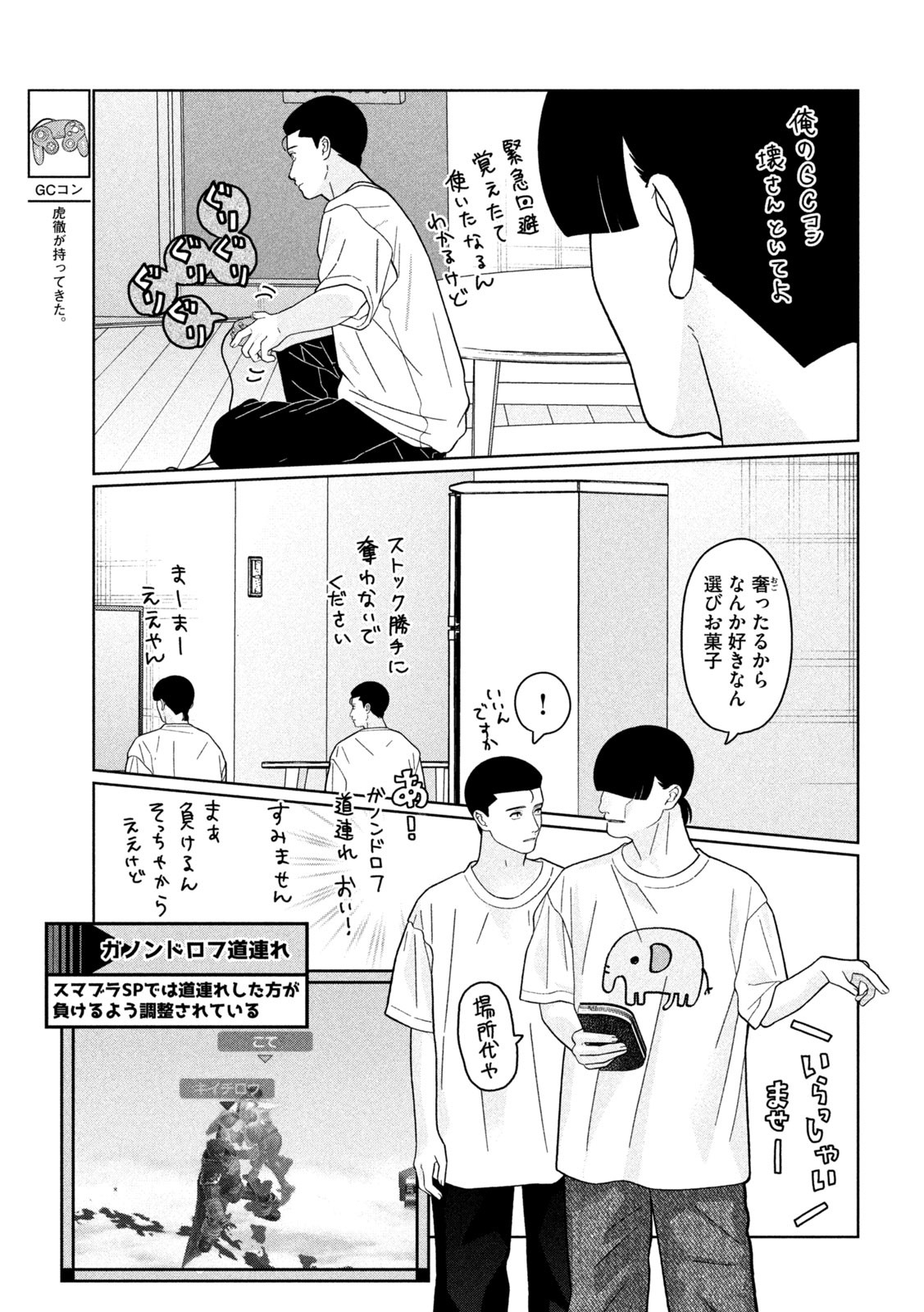 Inbi na Doukutsu no Sono Oku de Chap 35 - Next Chap 36