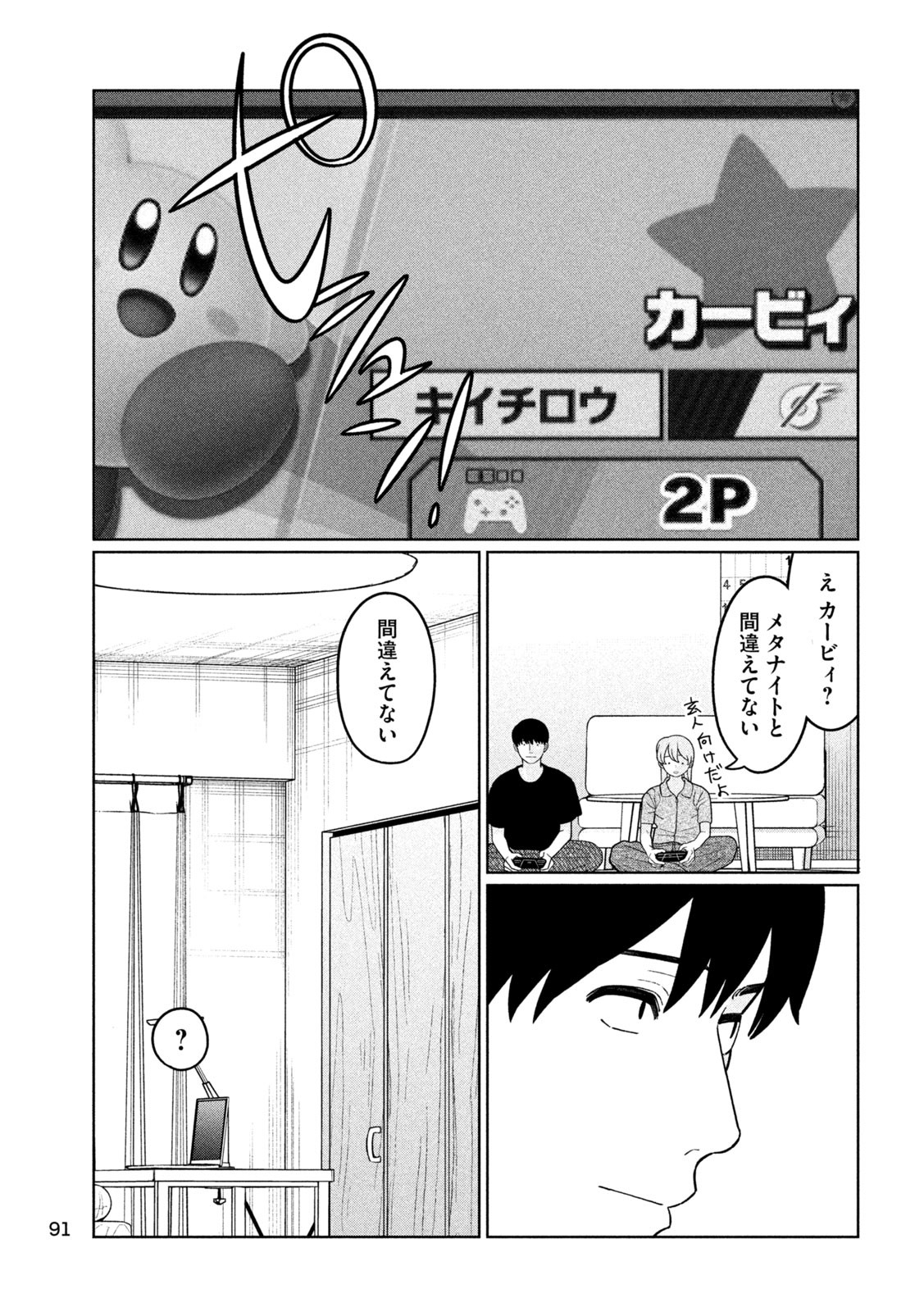 Inbi na Doukutsu no Sono Oku de Chap 35 - Next Chap 36