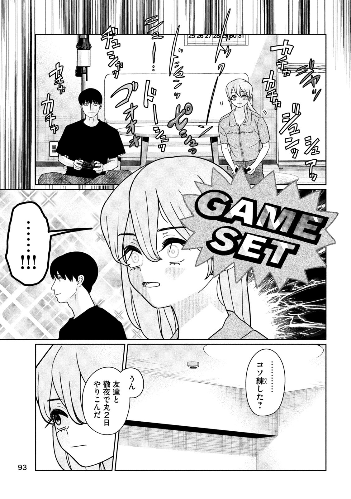 Inbi na Doukutsu no Sono Oku de Chap 35 - Next Chap 36