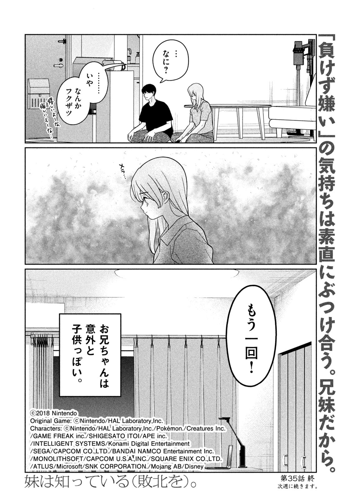 Inbi na Doukutsu no Sono Oku de Chap 35 - Next Chap 36