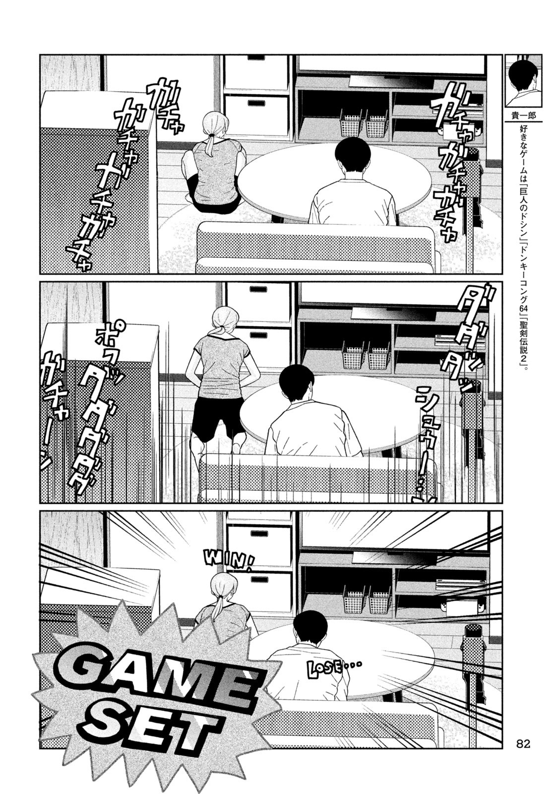 Inbi na Doukutsu no Sono Oku de Chap 35 - Next Chap 36