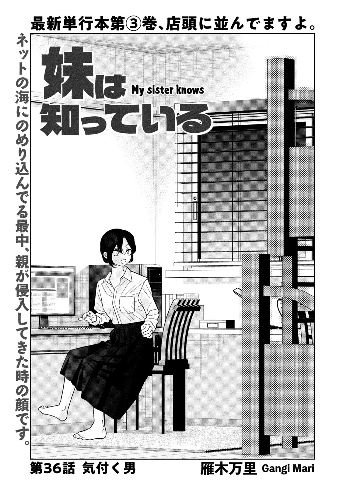 Inbi na Doukutsu no Sono Oku de Chap 36 - Next Chap 37