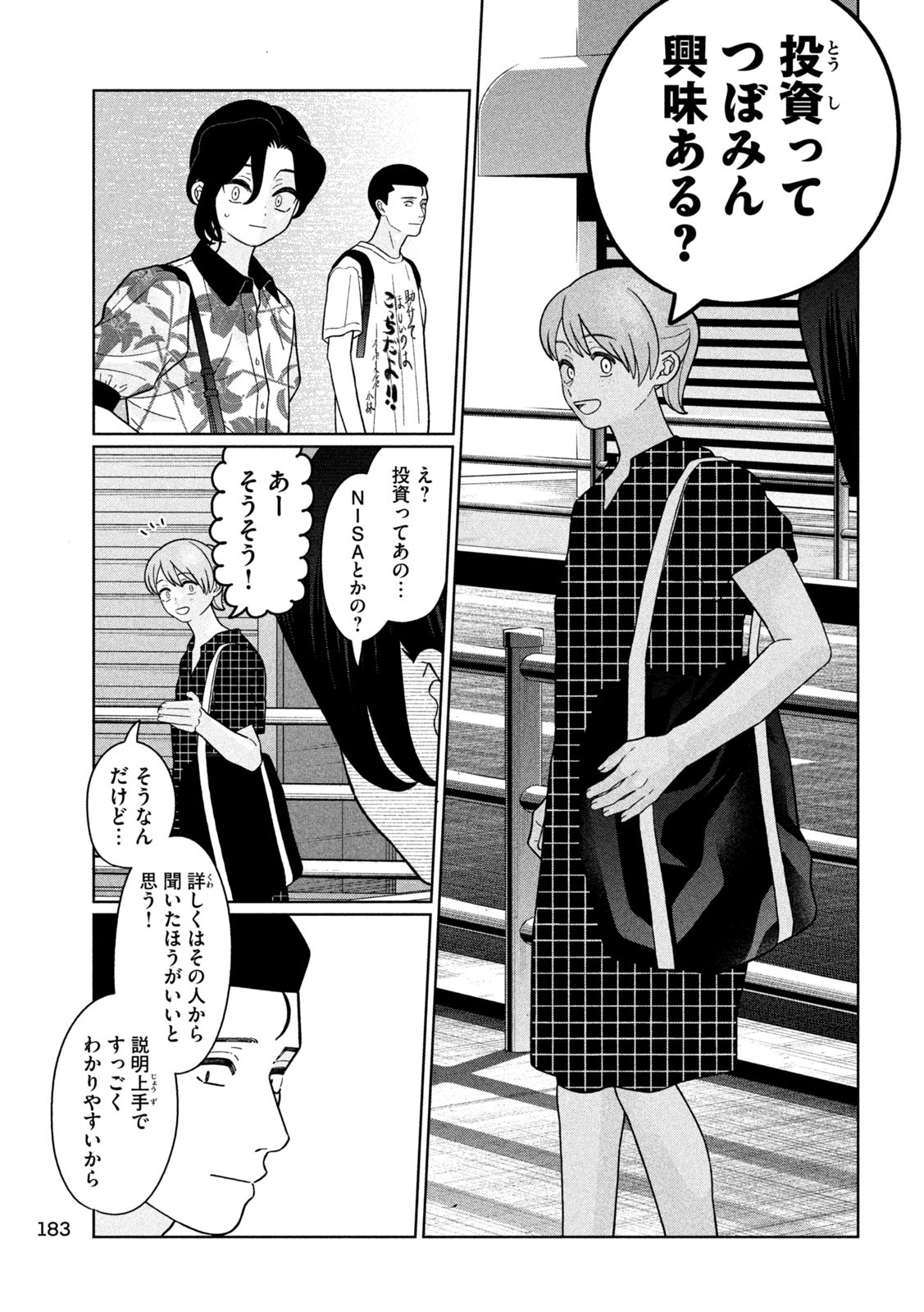 Inbi na Doukutsu no Sono Oku de Chap 36 - Next Chap 37