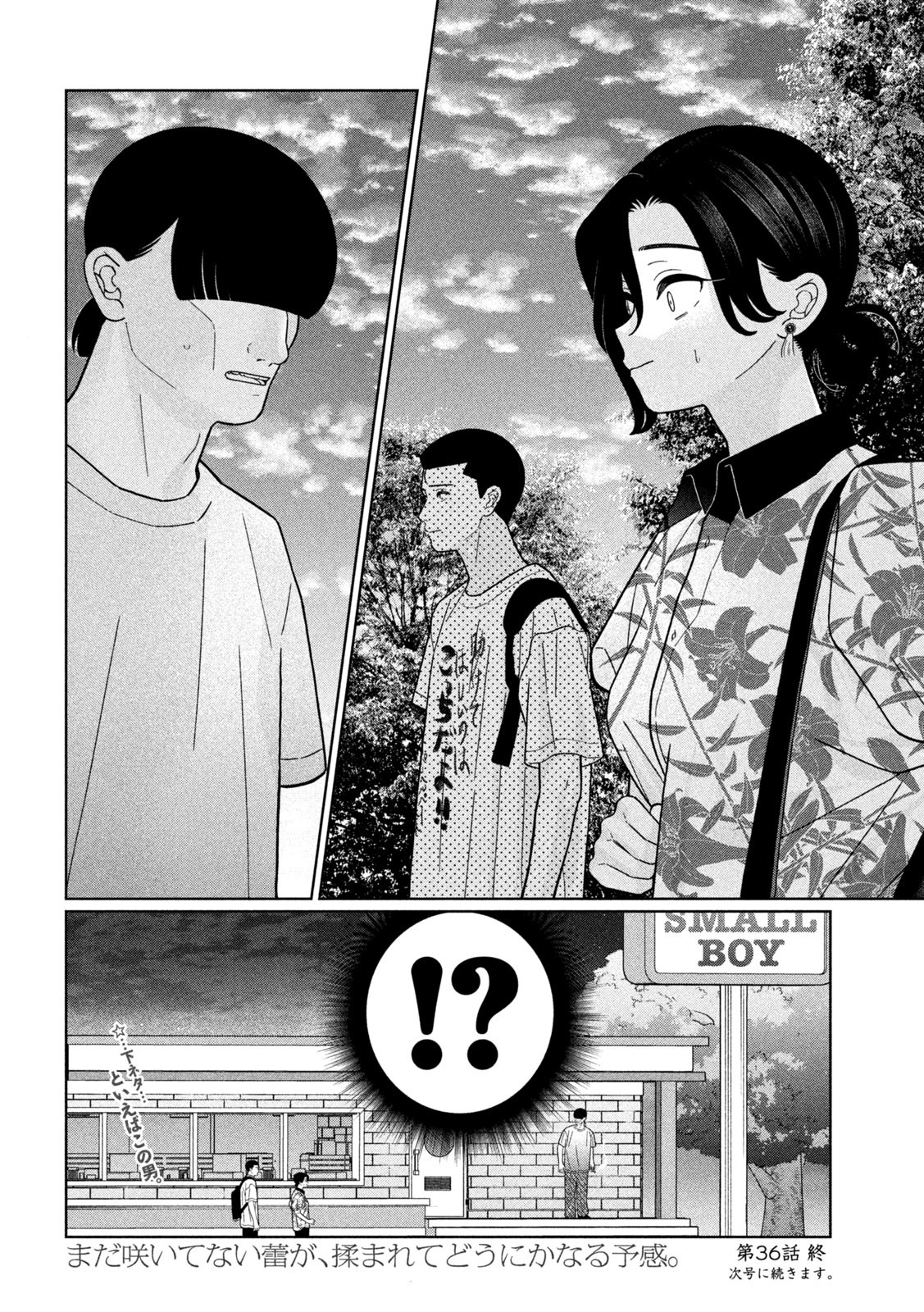 Inbi na Doukutsu no Sono Oku de Chap 36 - Next Chap 37