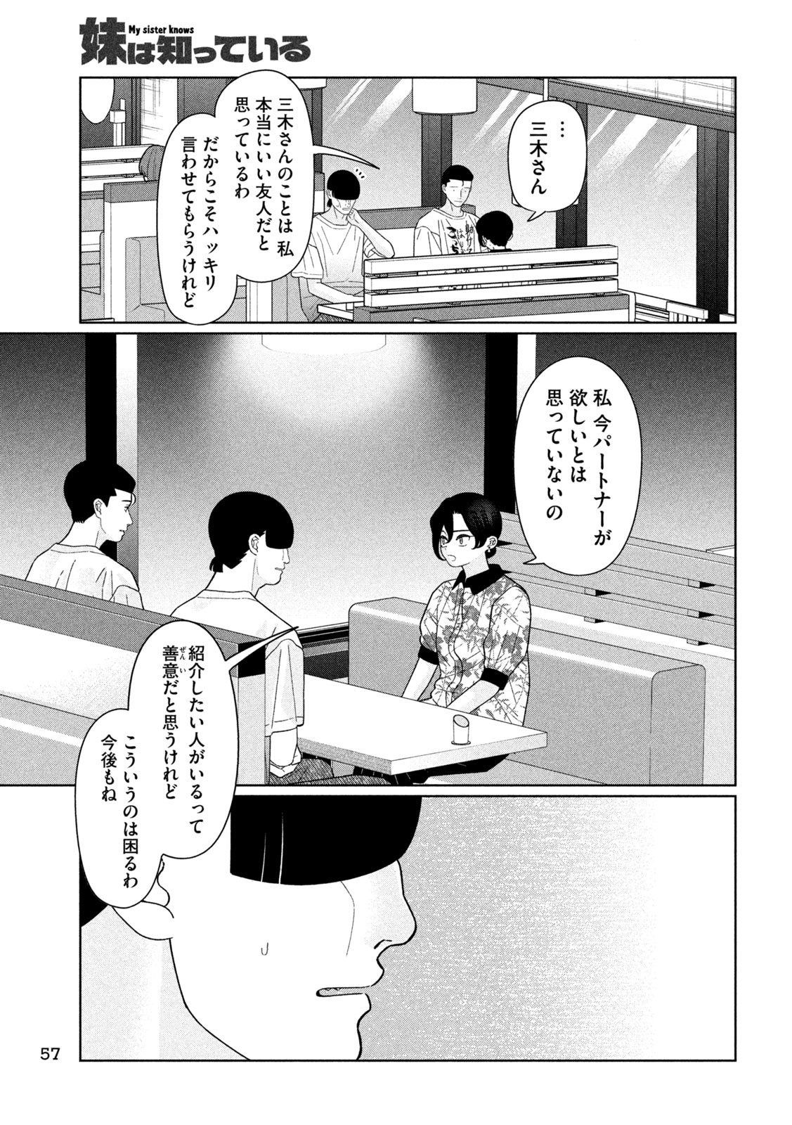 Inbi na Doukutsu no Sono Oku de Chap 37 - Next Chap 38