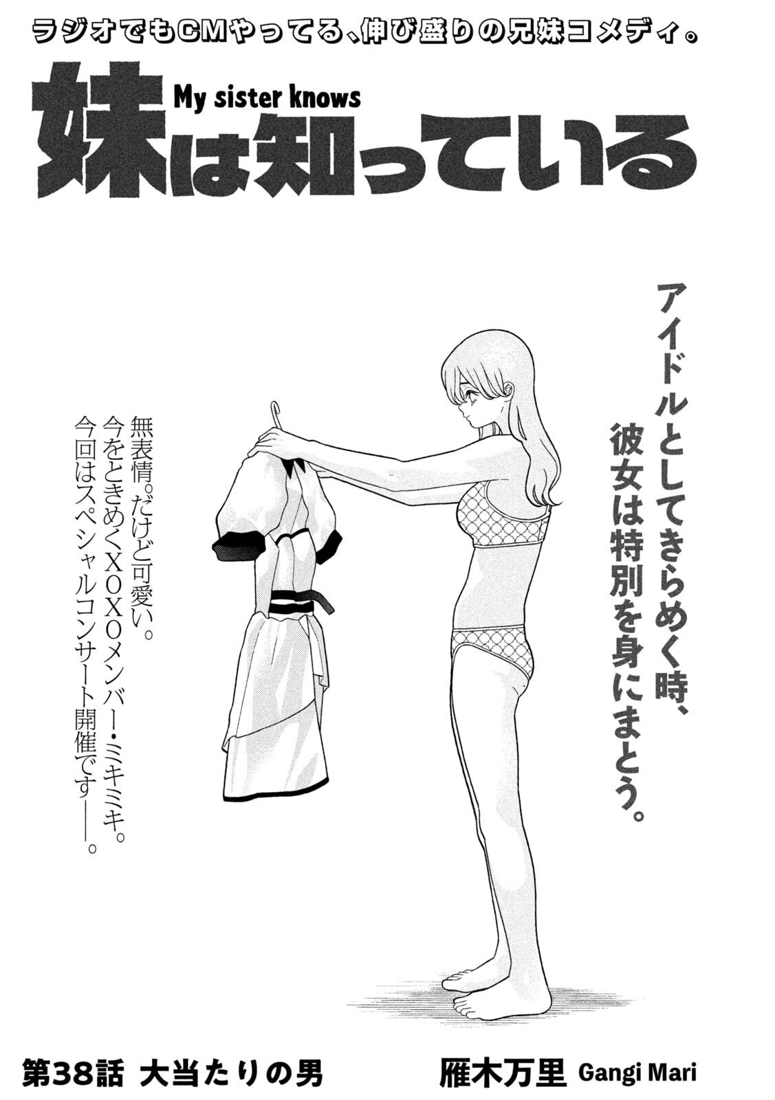 Inbi na Doukutsu no Sono Oku de Chap 38 - Next Chap 39