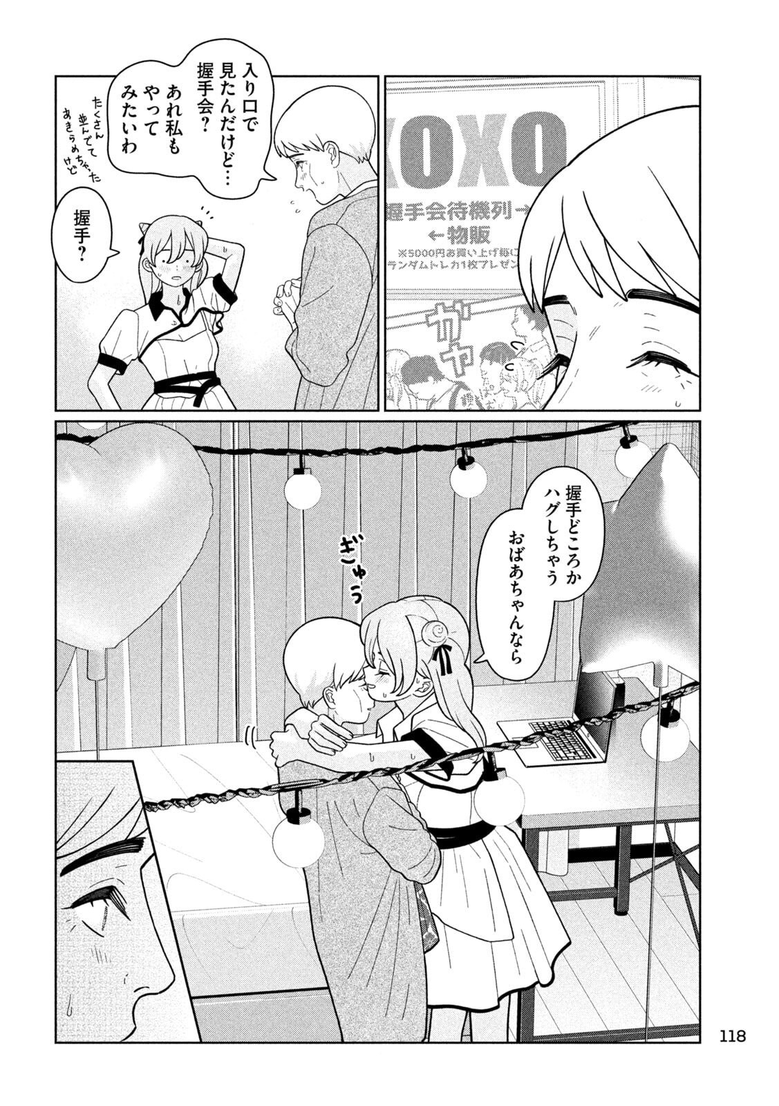 Inbi na Doukutsu no Sono Oku de Chap 38 - Next Chap 39