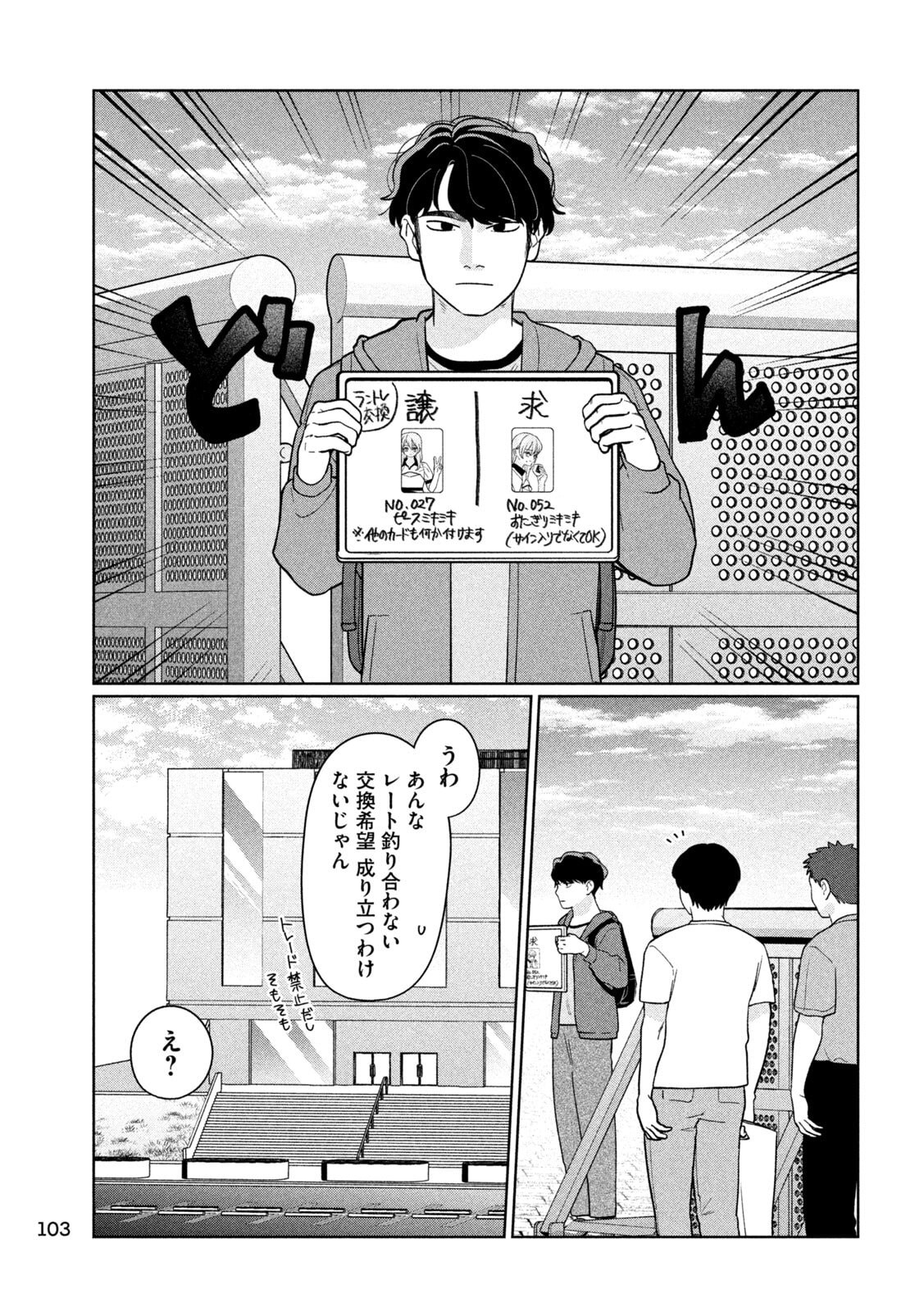 Inbi na Doukutsu no Sono Oku de Chap 38 - Next Chap 39