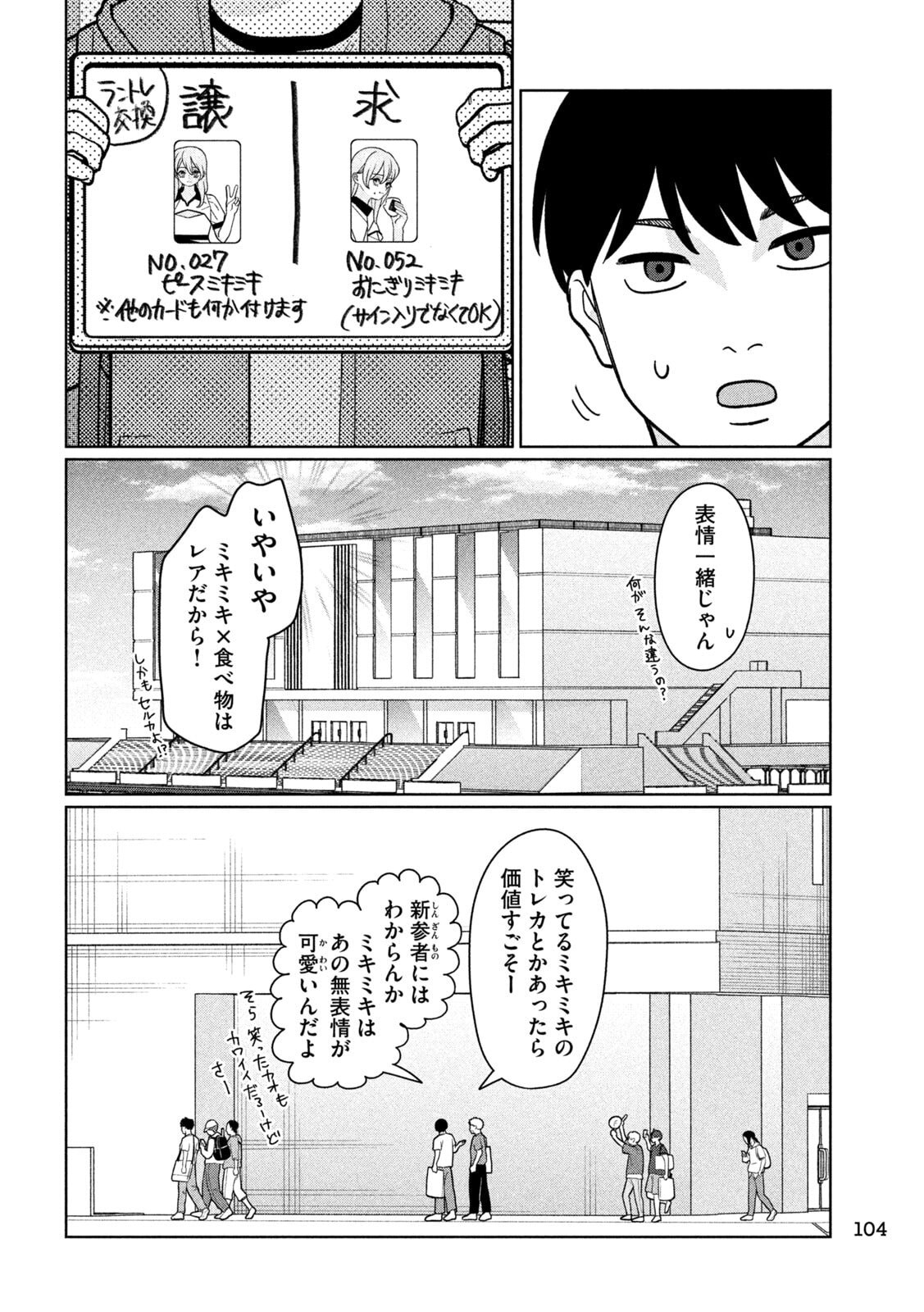 Inbi na Doukutsu no Sono Oku de Chap 38 - Next Chap 39