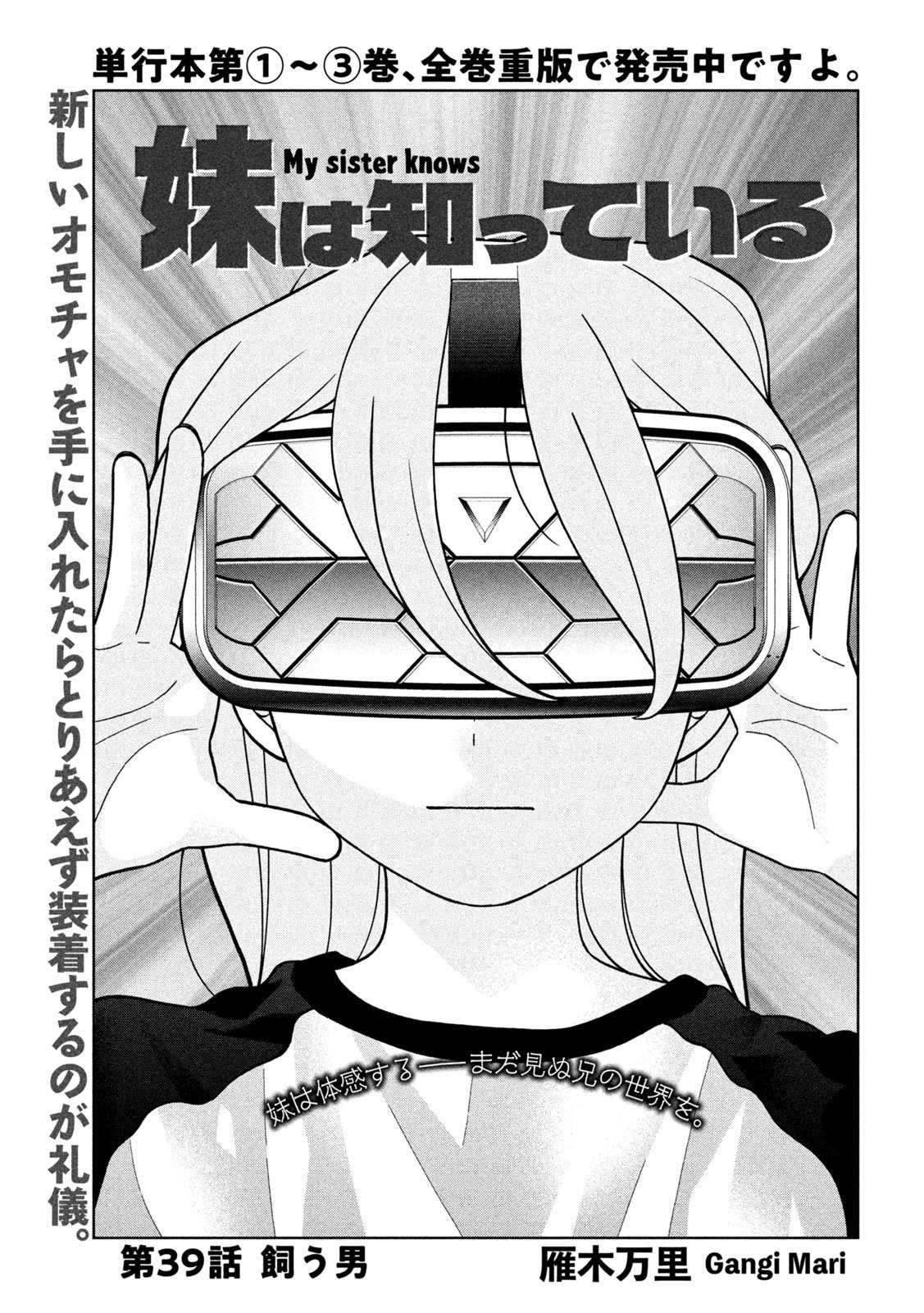 Inbi na Doukutsu no Sono Oku de Chap 39 - Next Chap 40