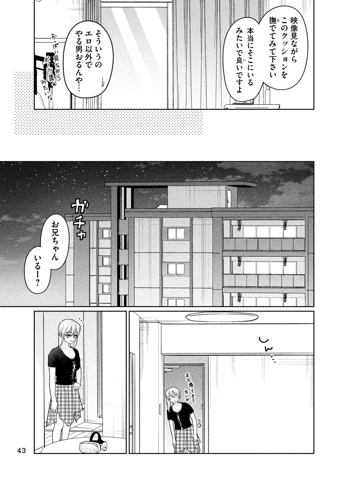 Inbi na Doukutsu no Sono Oku de Chap 39 - Next Chap 40