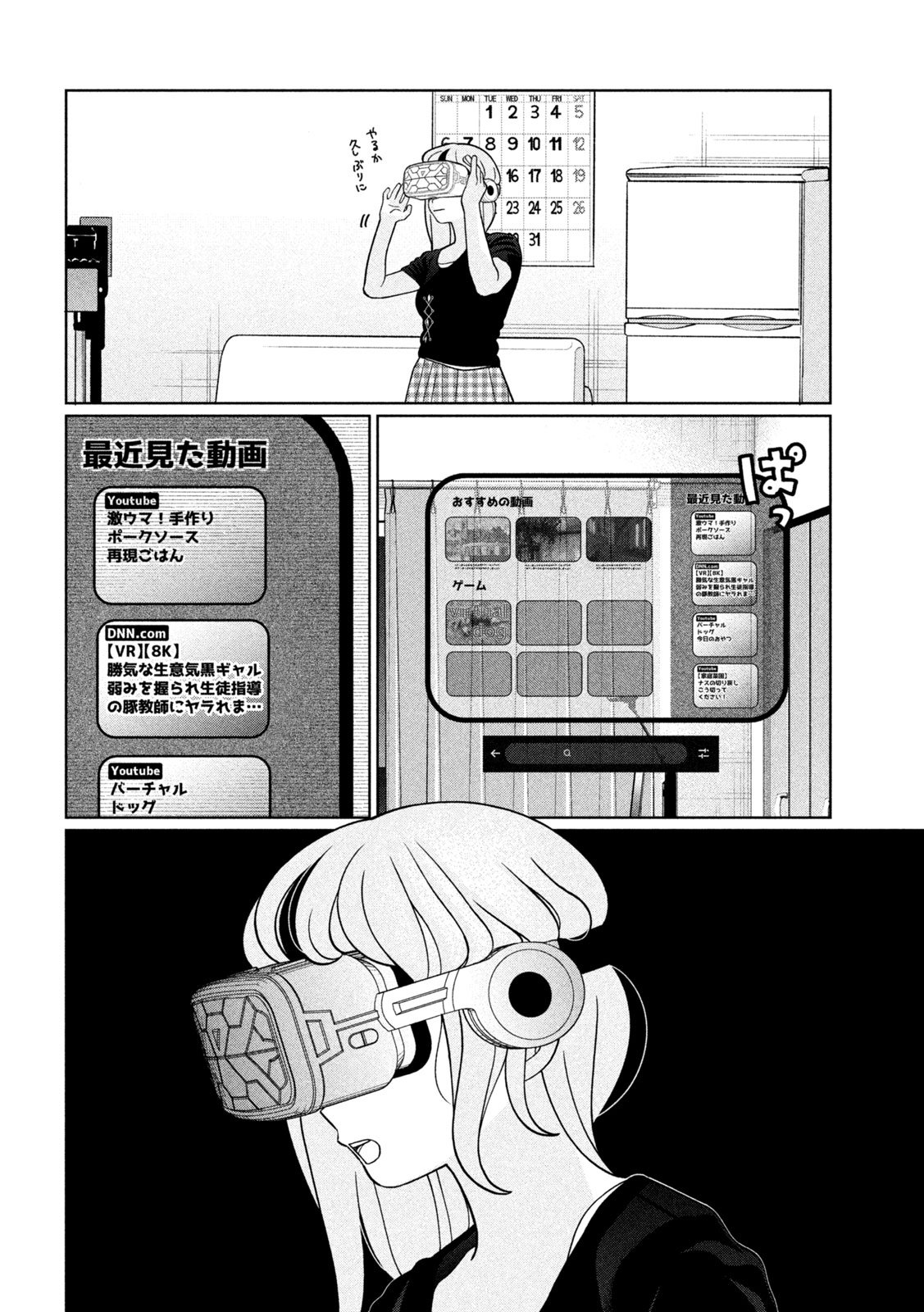 Inbi na Doukutsu no Sono Oku de Chap 39 - Next Chap 40