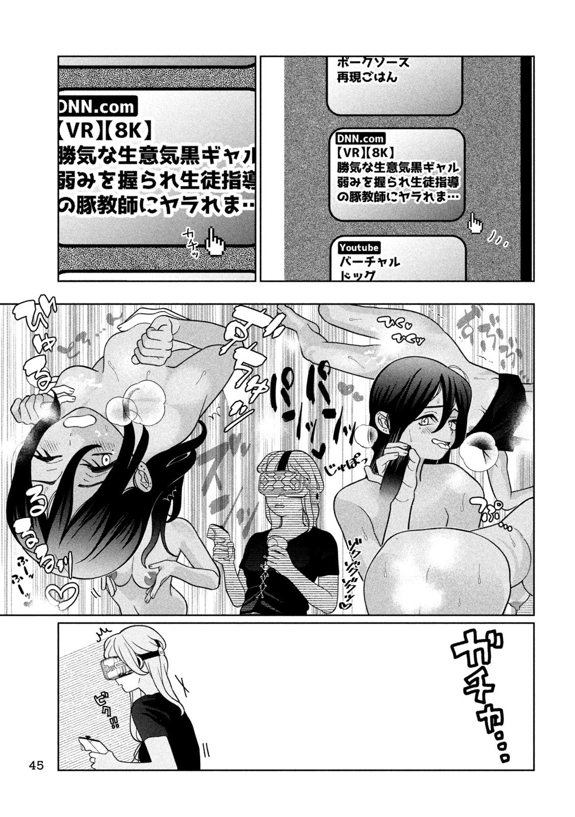 Inbi na Doukutsu no Sono Oku de Chap 39 - Next Chap 40