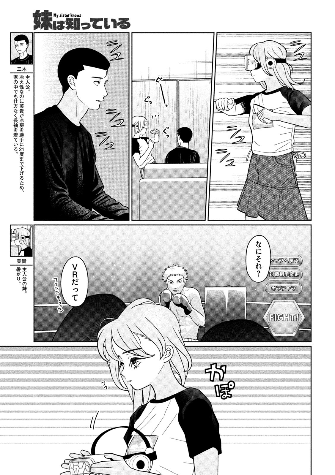 Inbi na Doukutsu no Sono Oku de Chap 39 - Next Chap 40