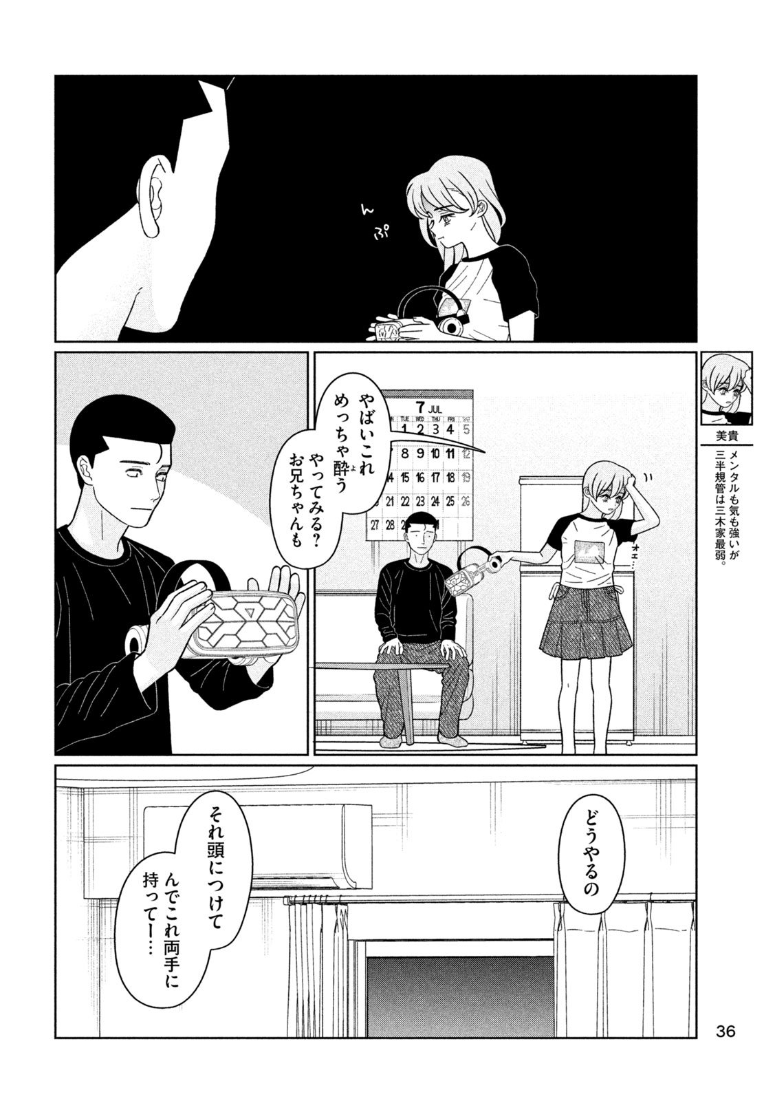 Inbi na Doukutsu no Sono Oku de Chap 39 - Next Chap 40