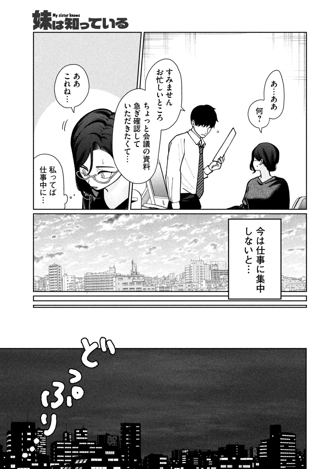Inbi na Doukutsu no Sono Oku de Chap 4 - Next Chap 5