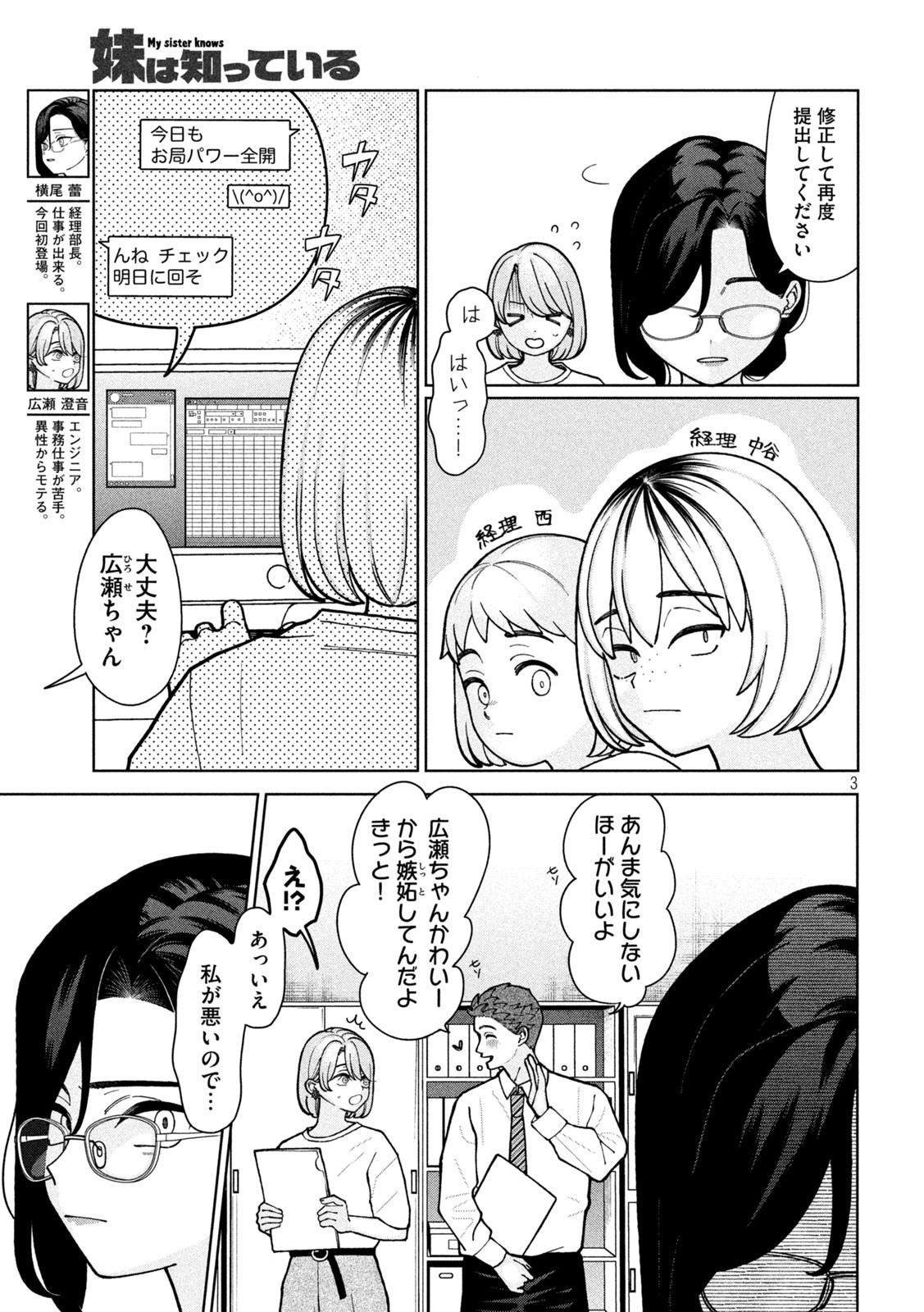 Inbi na Doukutsu no Sono Oku de Chap 4 - Next Chap 5