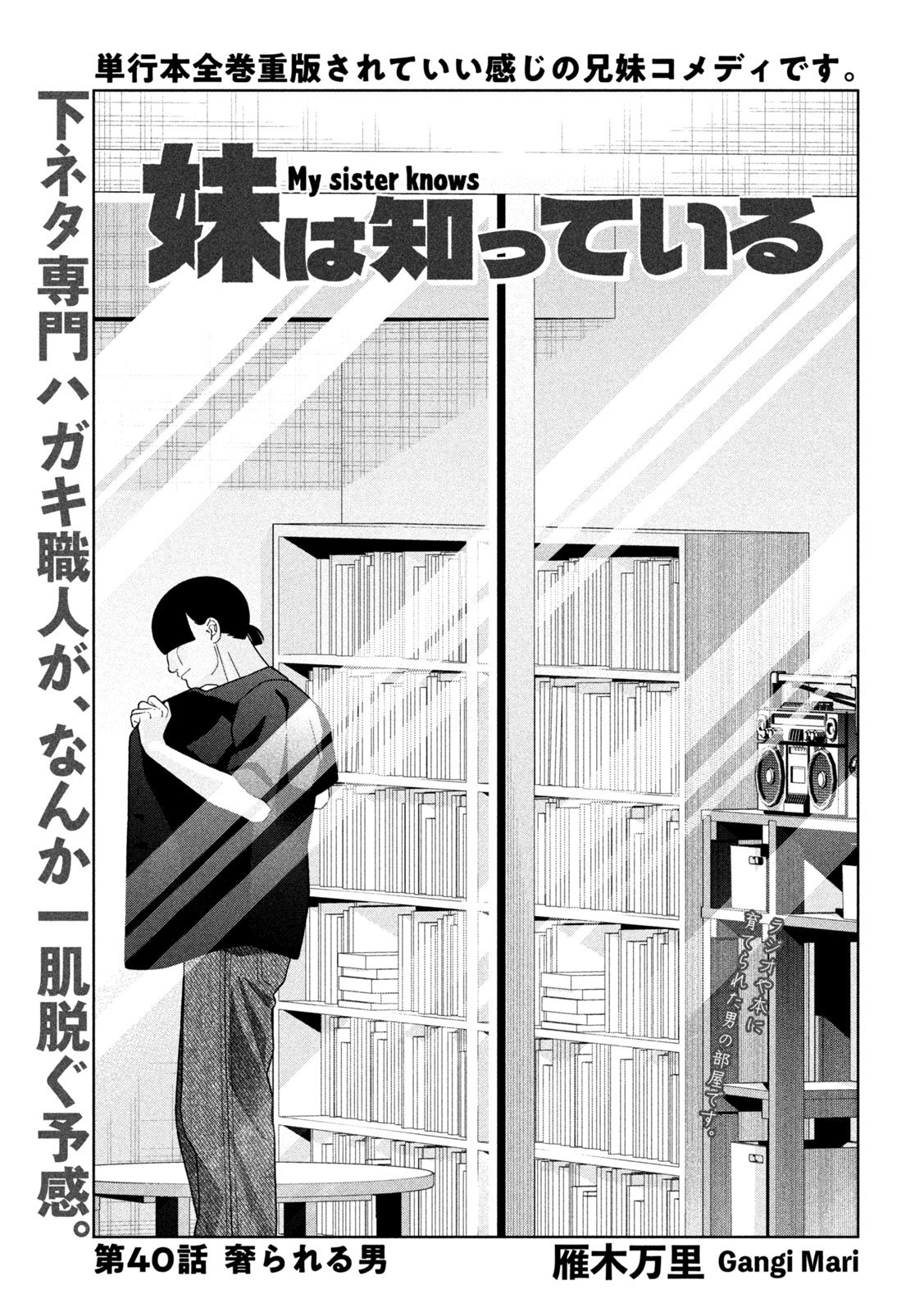 Inbi na Doukutsu no Sono Oku de Chap 40 - Next Chap 41