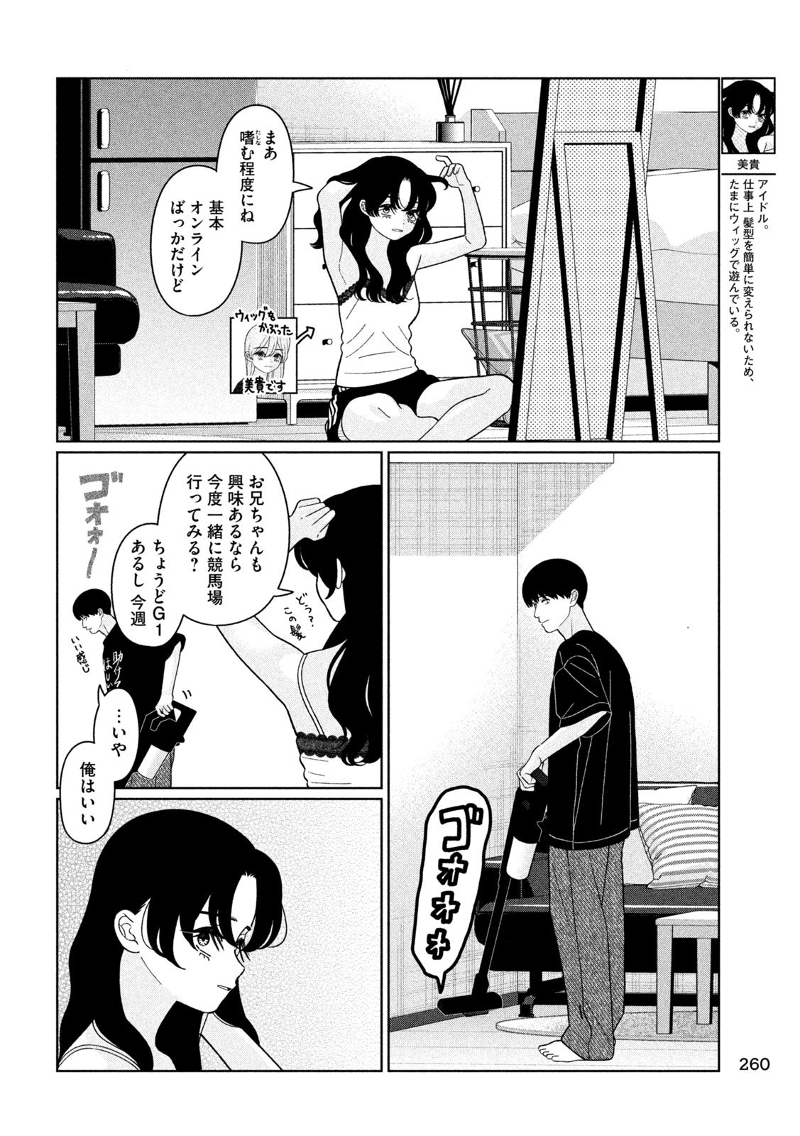 Inbi na Doukutsu no Sono Oku de Chap 41 - Next Chap 42