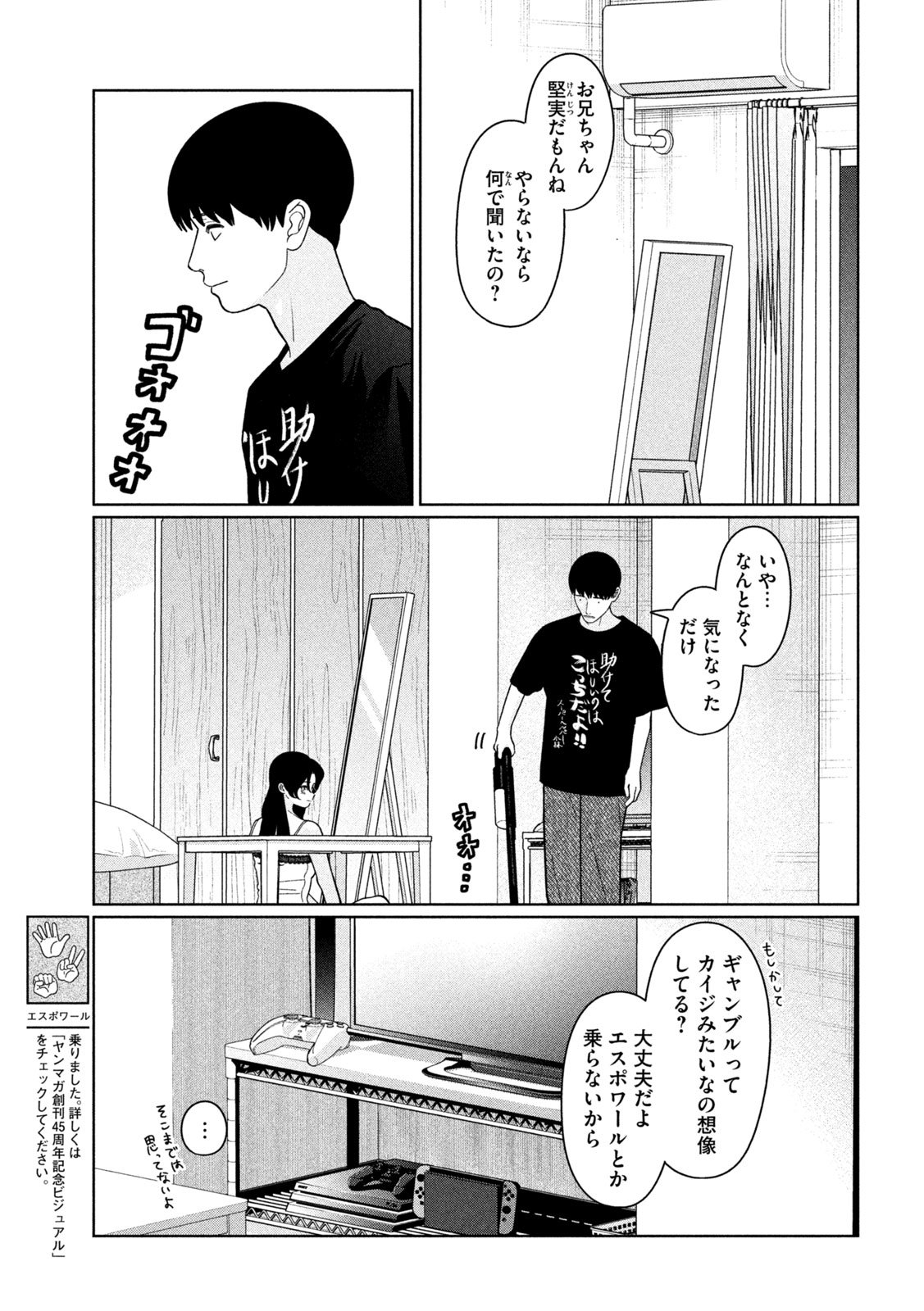 Inbi na Doukutsu no Sono Oku de Chap 41 - Next Chap 42