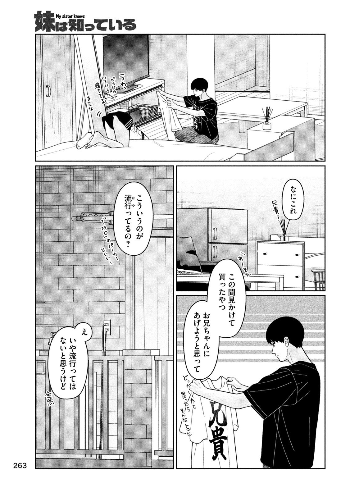 Inbi na Doukutsu no Sono Oku de Chap 41 - Next Chap 42