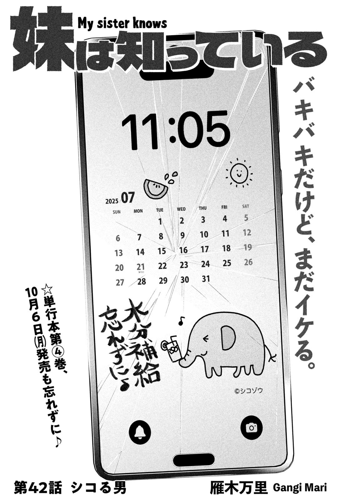 Inbi na Doukutsu no Sono Oku de Chap 42 - Next Chap 43