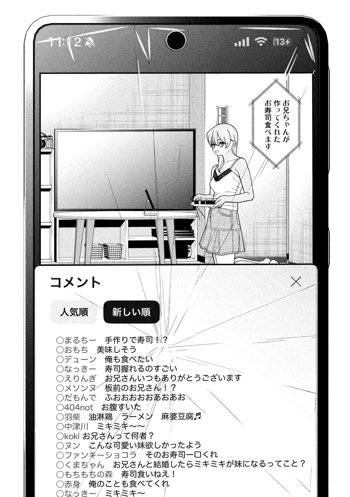Inbi na Doukutsu no Sono Oku de Chap 42 - Next Chap 43