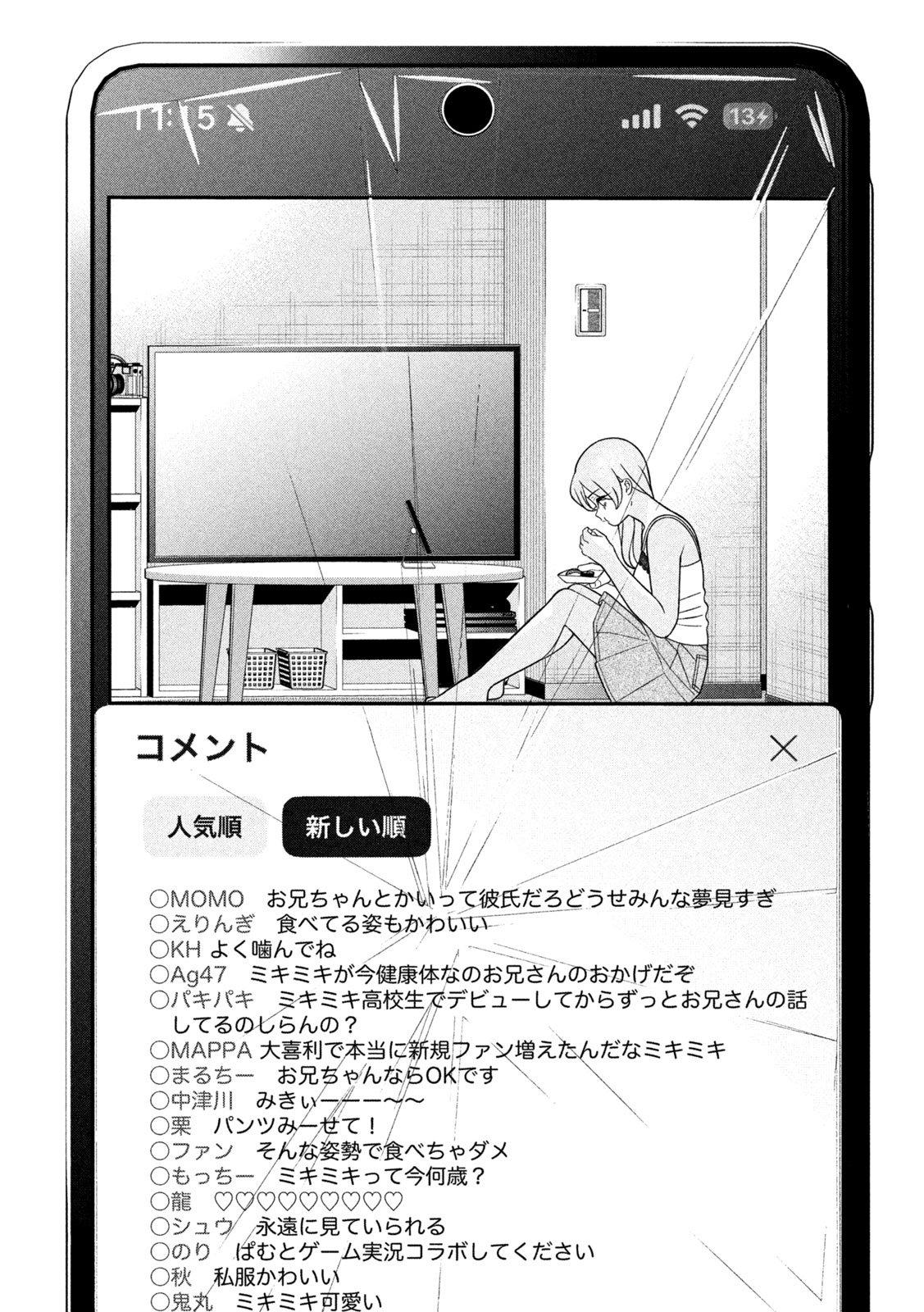Inbi na Doukutsu no Sono Oku de Chap 42 - Next Chap 43