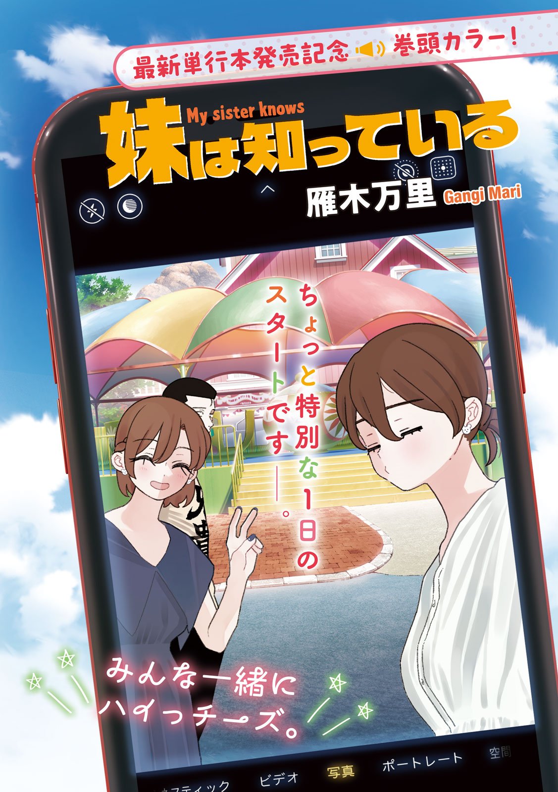 Inbi na Doukutsu no Sono Oku de Chap 44 - Next Chap 45