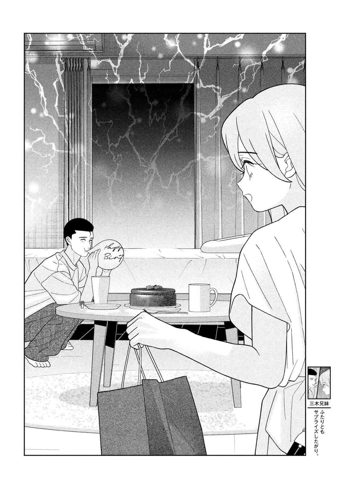 Inbi na Doukutsu no Sono Oku de Chap 46 - Next Chap 47