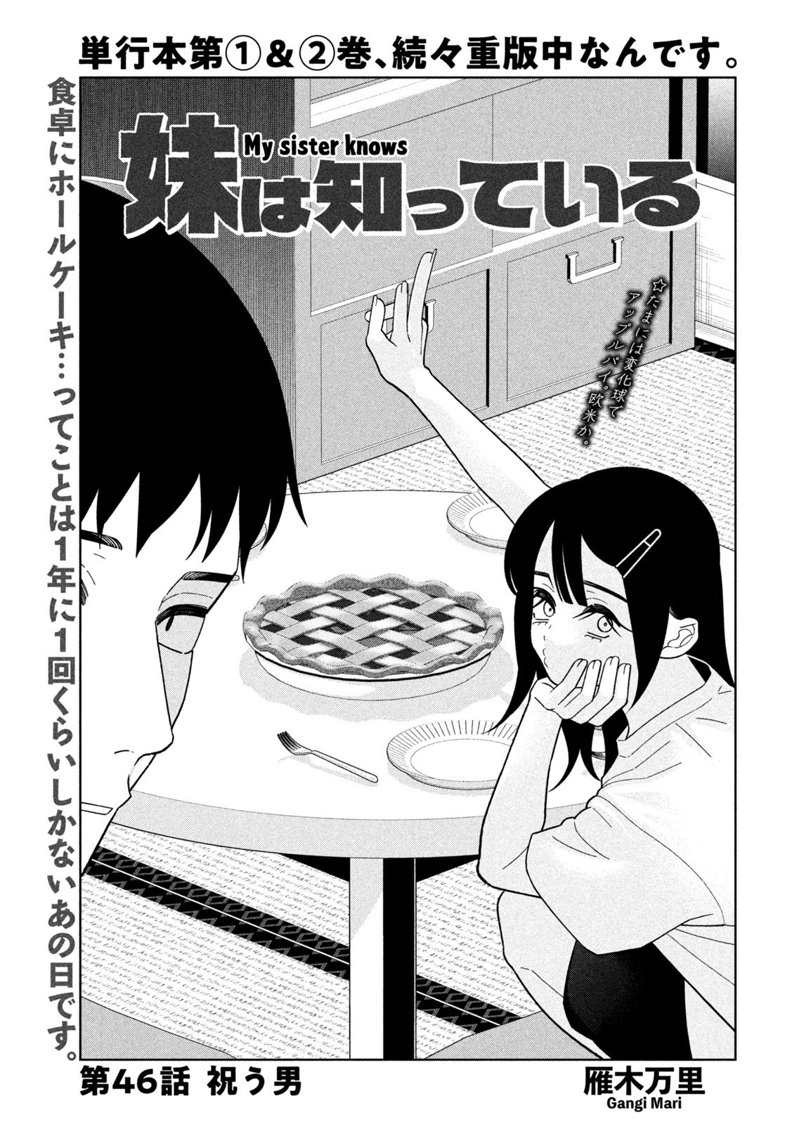 Inbi na Doukutsu no Sono Oku de Chap 46 - Next Chap 47