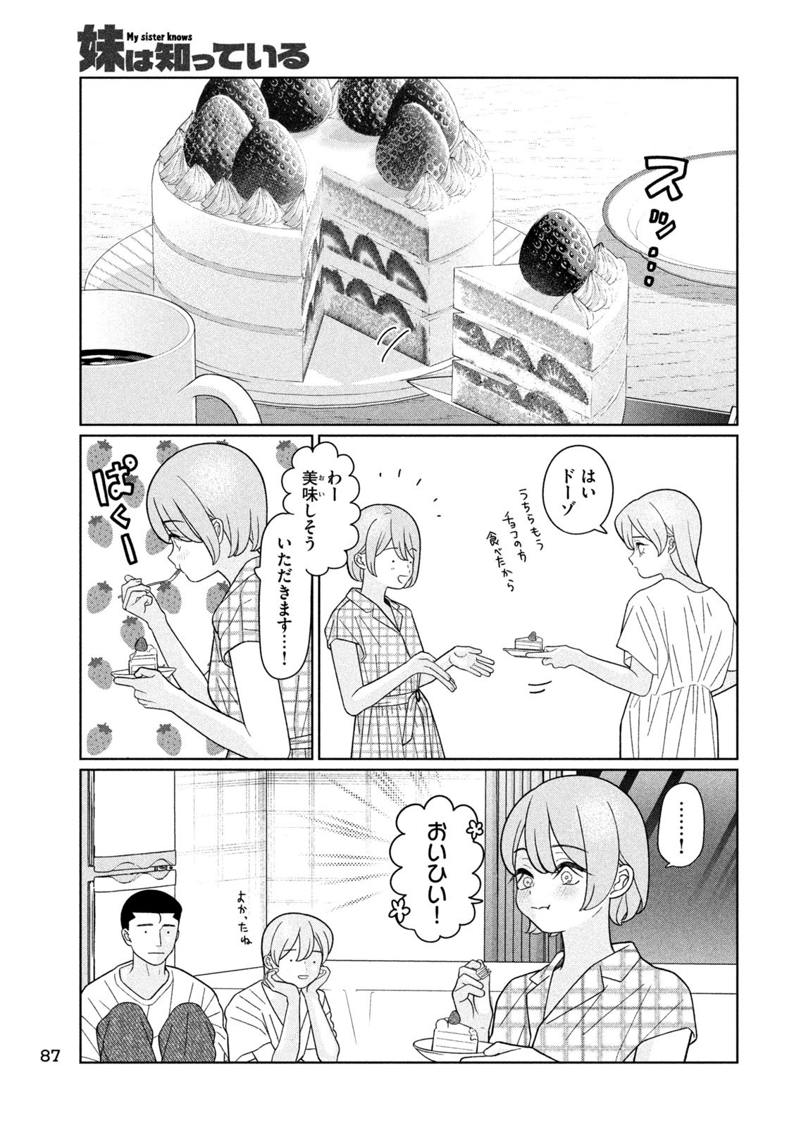 Inbi na Doukutsu no Sono Oku de Chap 46 - Next Chap 47