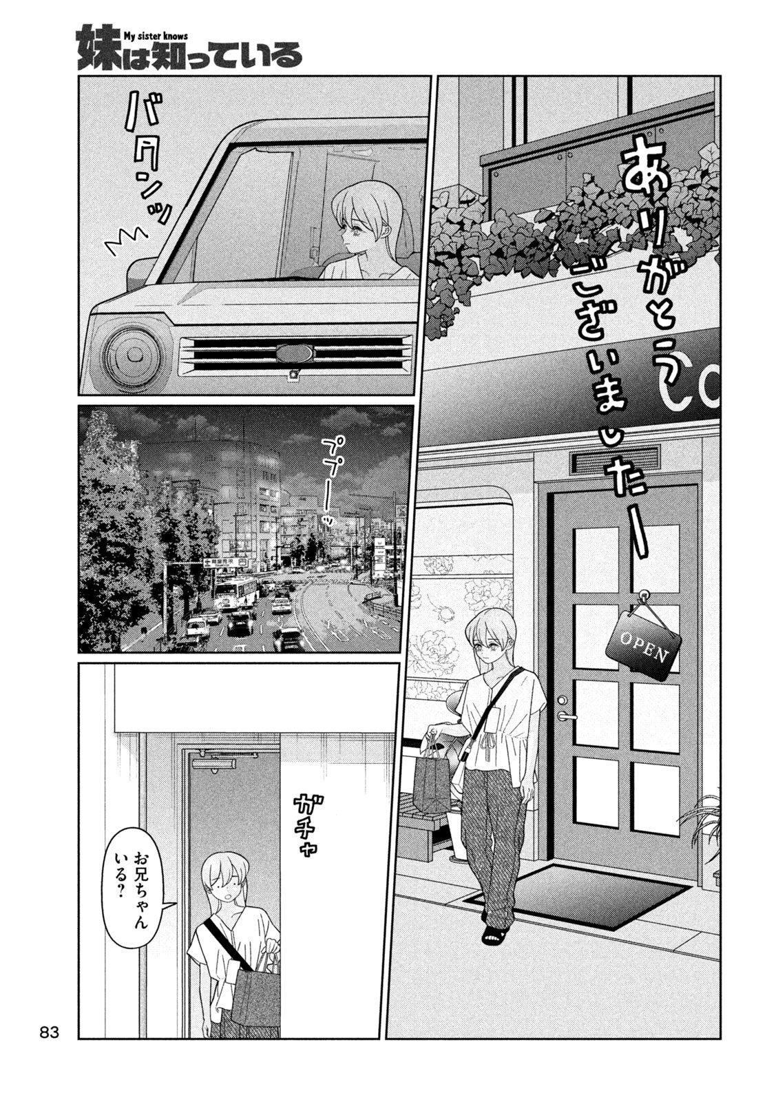 Inbi na Doukutsu no Sono Oku de Chap 46 - Next Chap 47