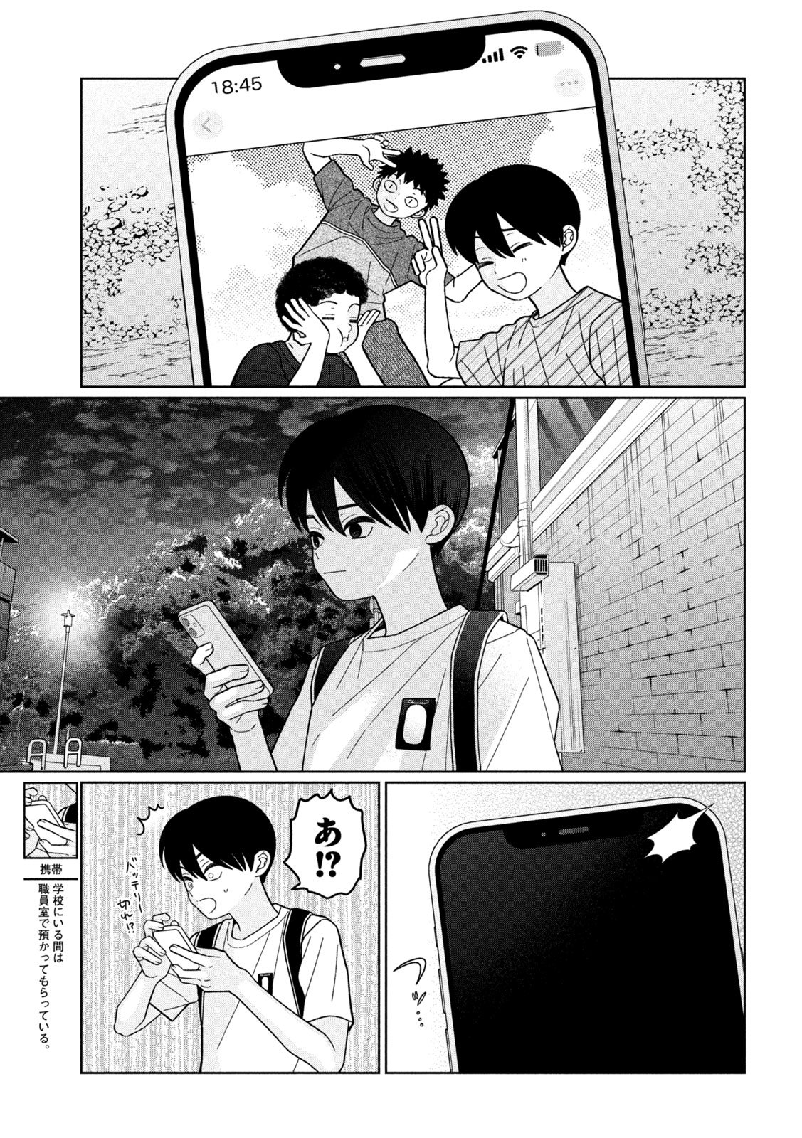 Inbi na Doukutsu no Sono Oku de Chap 47 - Next Chap 48