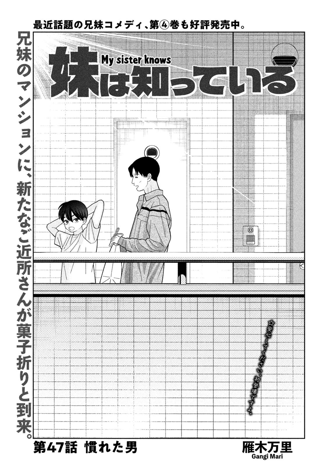 Inbi na Doukutsu no Sono Oku de Chap 47 - Next Chap 48