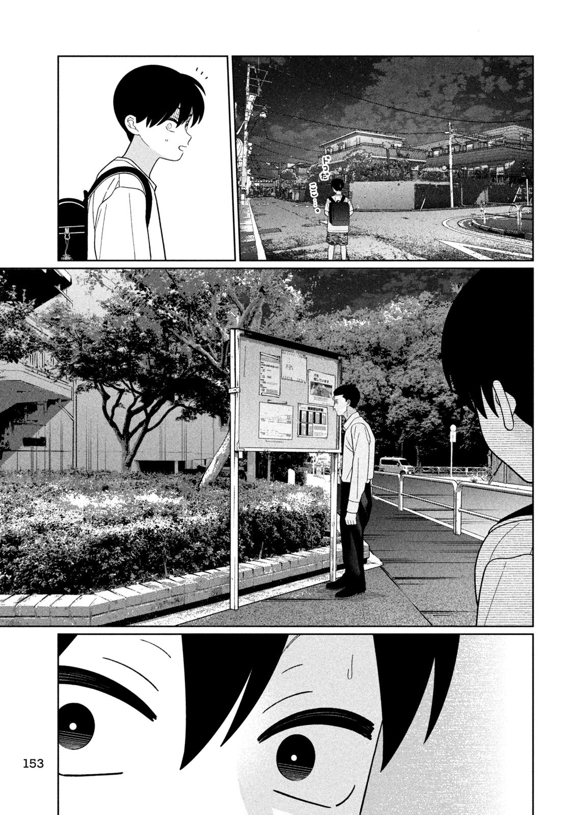 Inbi na Doukutsu no Sono Oku de Chap 47 - Next Chap 48