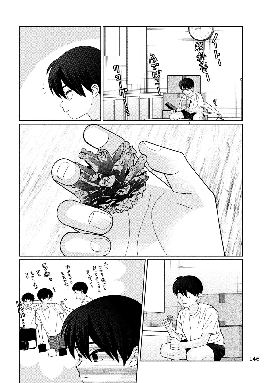 Inbi na Doukutsu no Sono Oku de Chap 47 - Next Chap 48