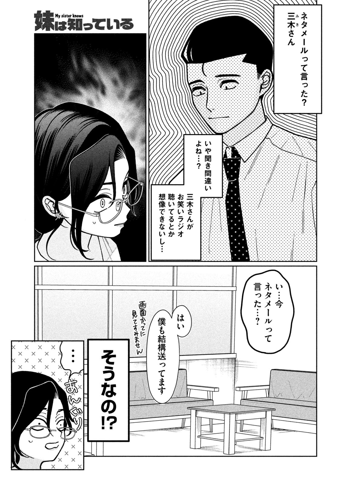 Inbi na Doukutsu no Sono Oku de Chap 5 - Next Chap 6