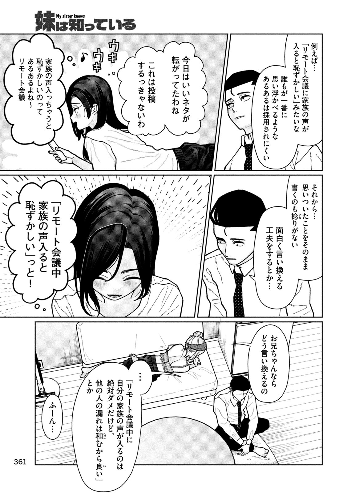 Inbi na Doukutsu no Sono Oku de Chap 5 - Next Chap 6