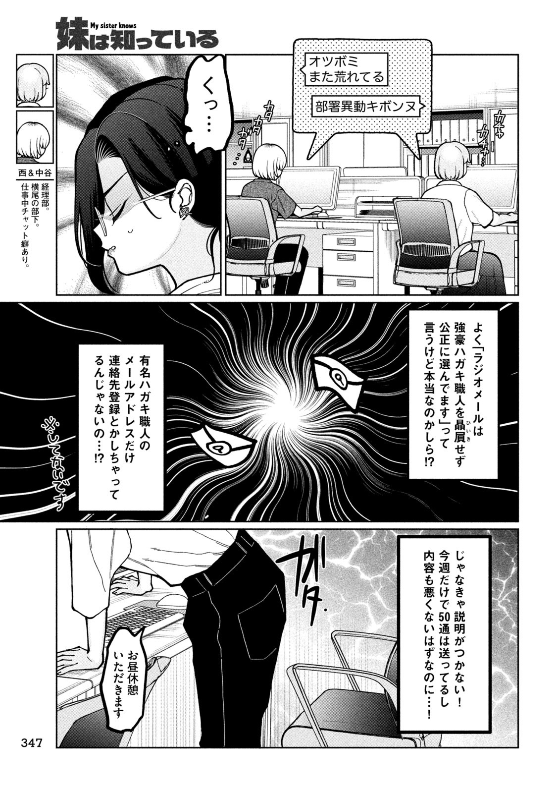Inbi na Doukutsu no Sono Oku de Chap 5 - Next Chap 6